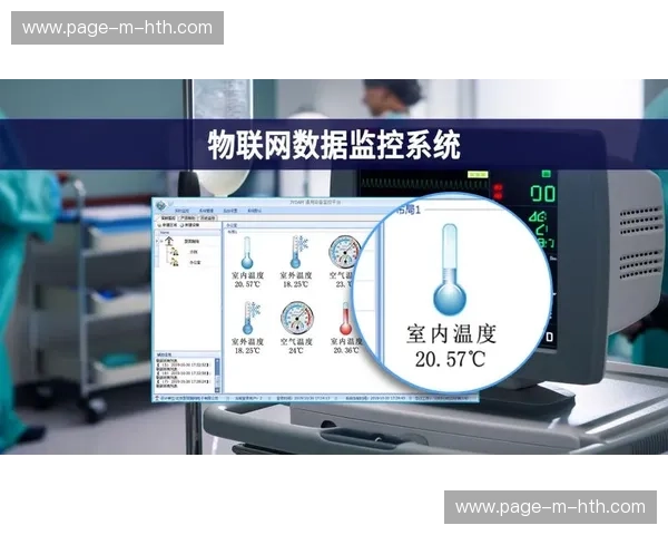 物联网设备与采集系统协同部署，扩展实时监测应用场景