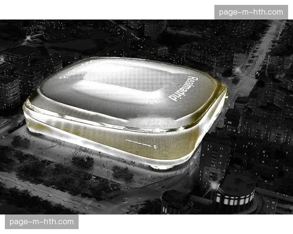 马德里市政府批准皇马新伯纳乌球场周边商业改造最终方案